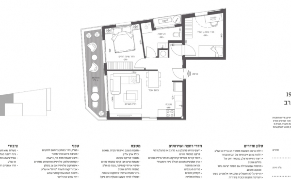 Jabo project in Tel Aviv