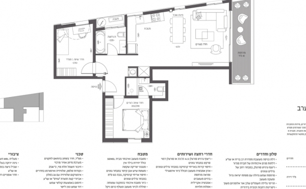 Jabo project in Tel Aviv