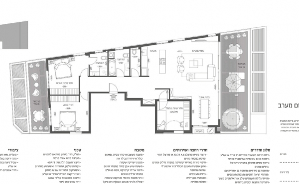 Jabo project in Tel Aviv