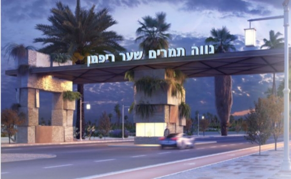 Neve Tmarim Project