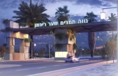 Neve Tmarim Project