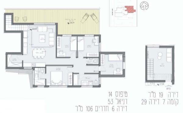 Project Hayarkon in Tel Aviv